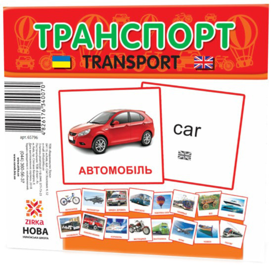 Зображення товару