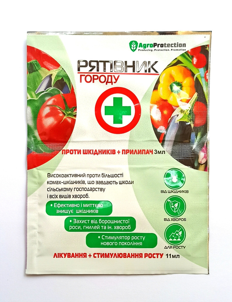 Инсекто-фунгицид AgroProtection Спасатель для огорода 3+12 мл