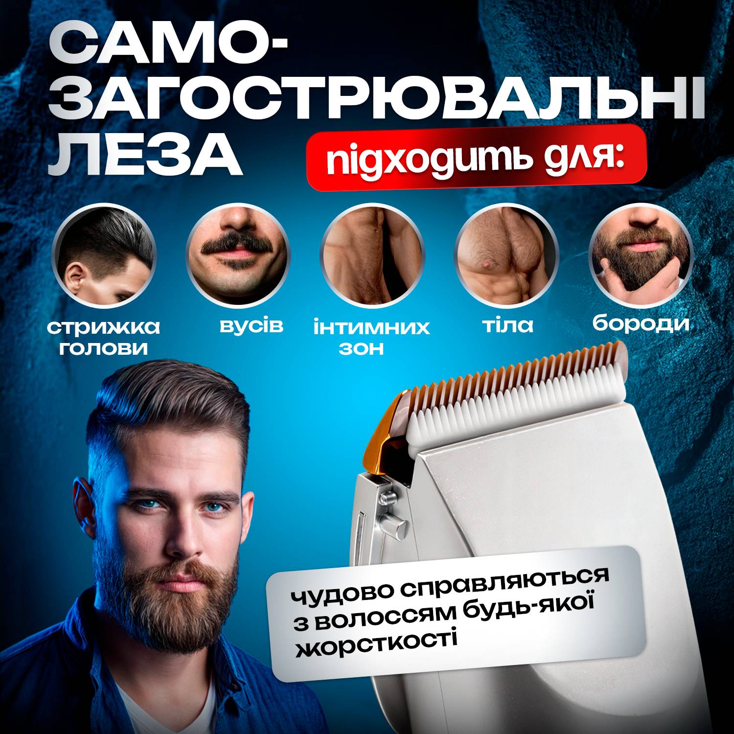 Зображення товару