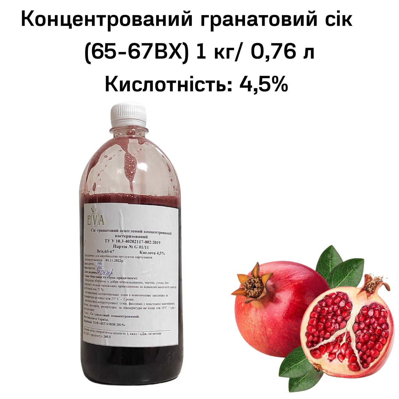 Зображення товару