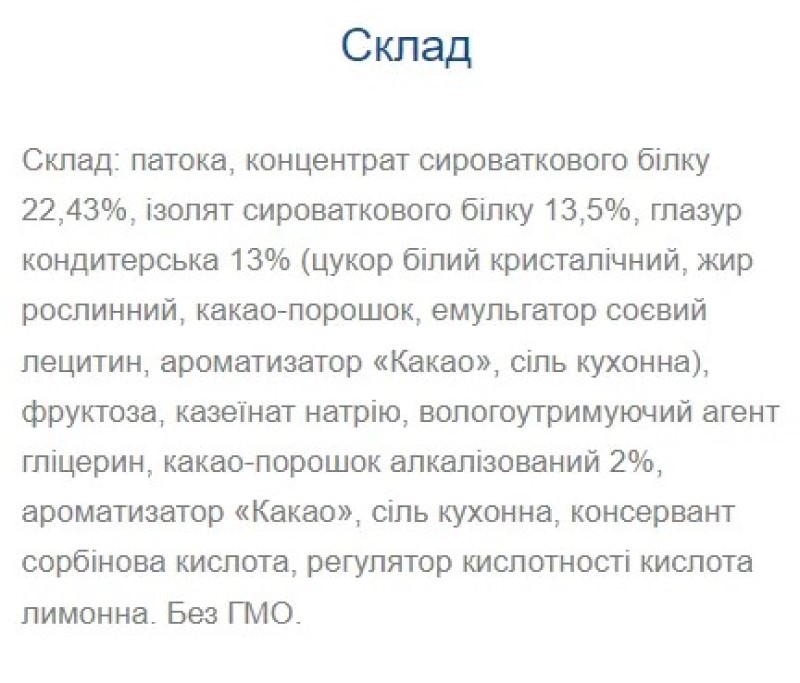 Зображення товару