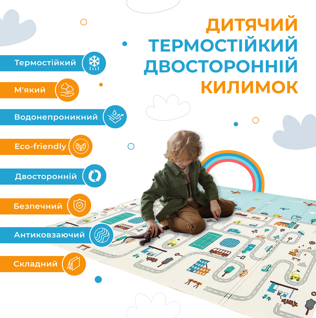 Зображення товару