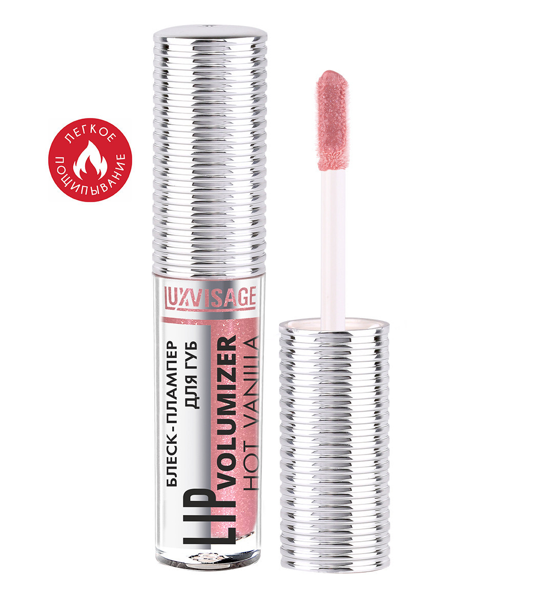 Блеск-плампер для губ Luxsvisage Lip Volumizer Hot Vanilla 303