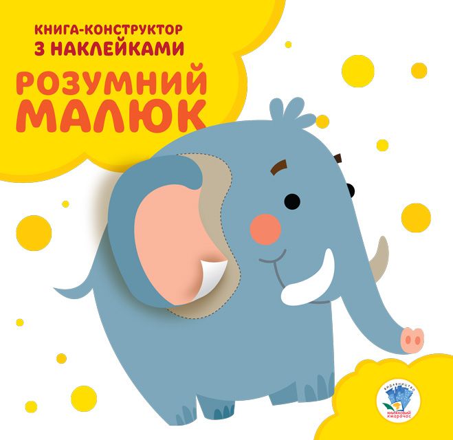 Зображення товару