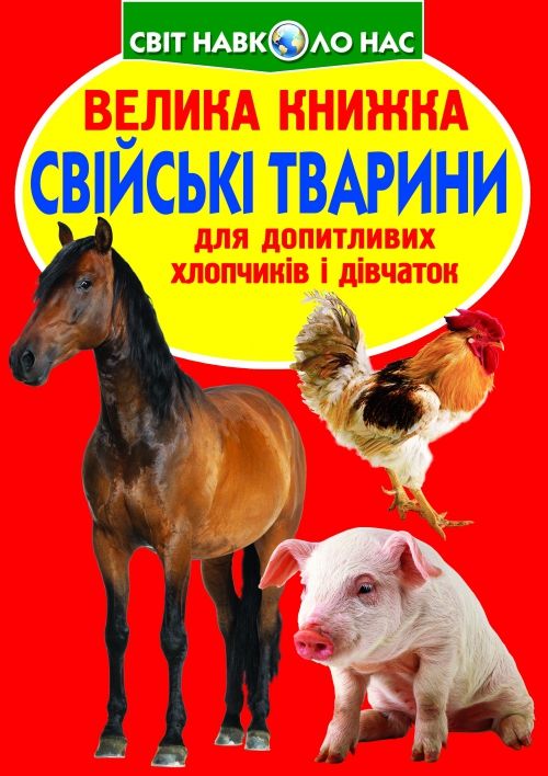 Зображення товару