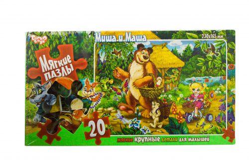 Мягкие пазлы Danko Toys Миша и Маша: за грибами, 20 эл.  S20-07-01