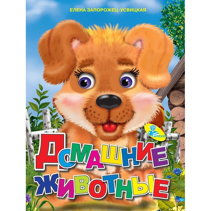 Зображення товару