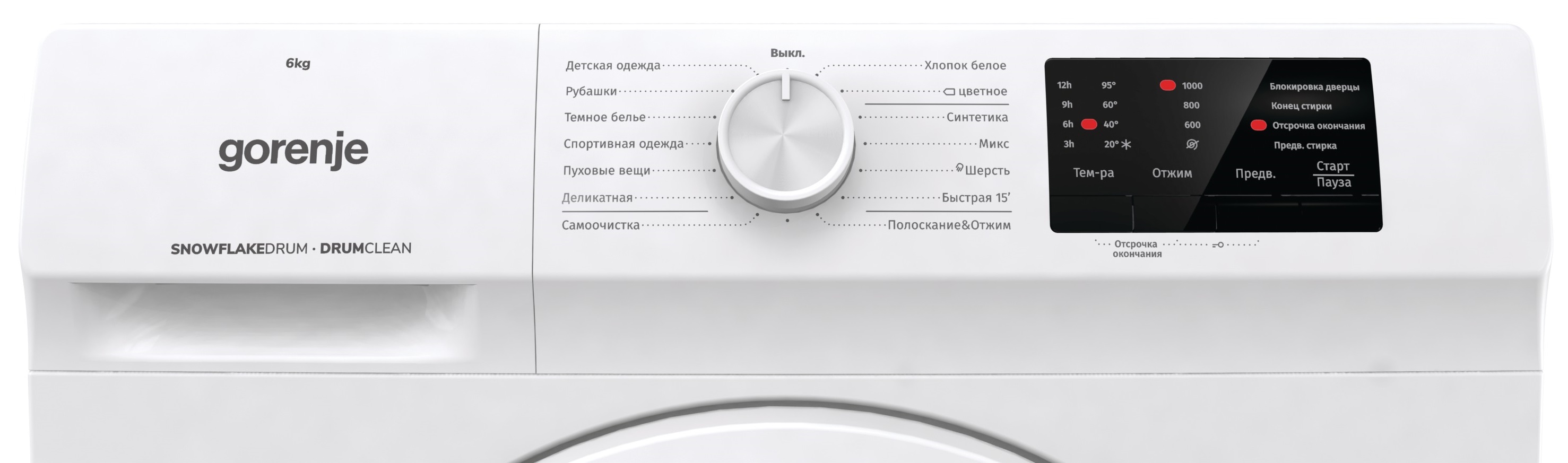 Зображення товару