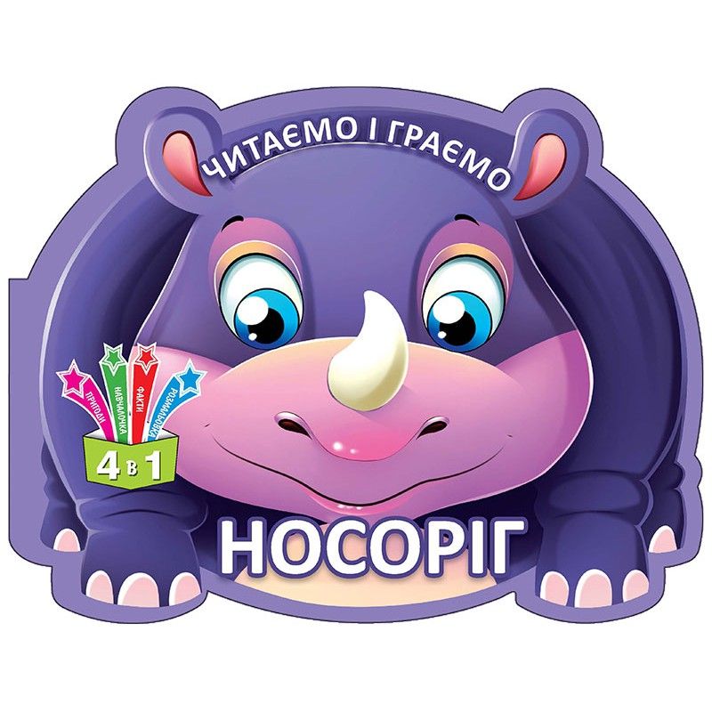 Зображення товару