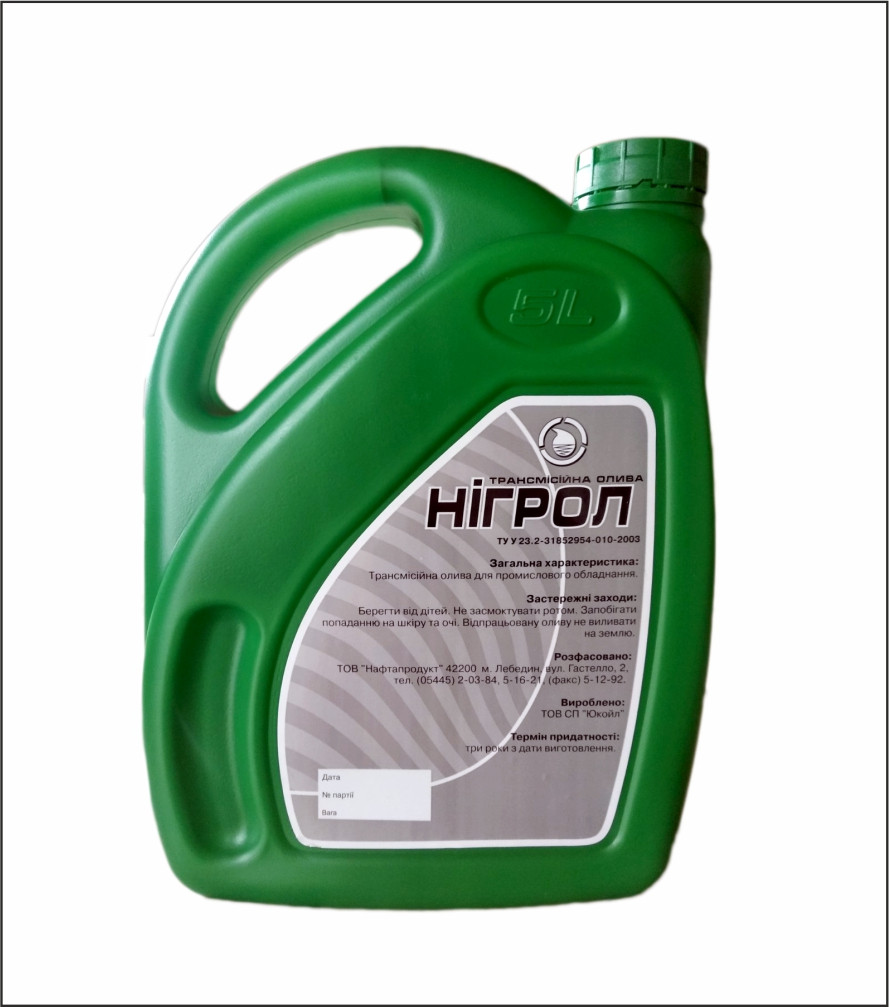 Масло трансмиссионное Optimal Нигрол 5 л