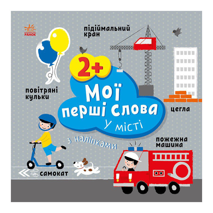 Зображення товару