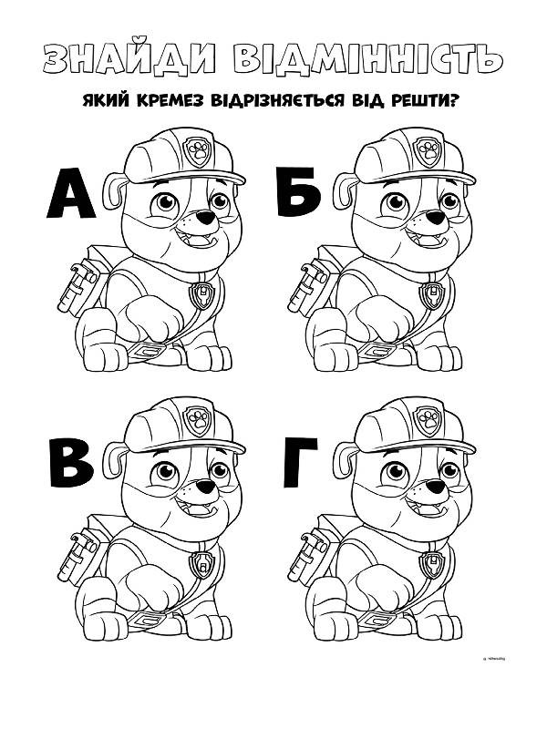 Зображення товару