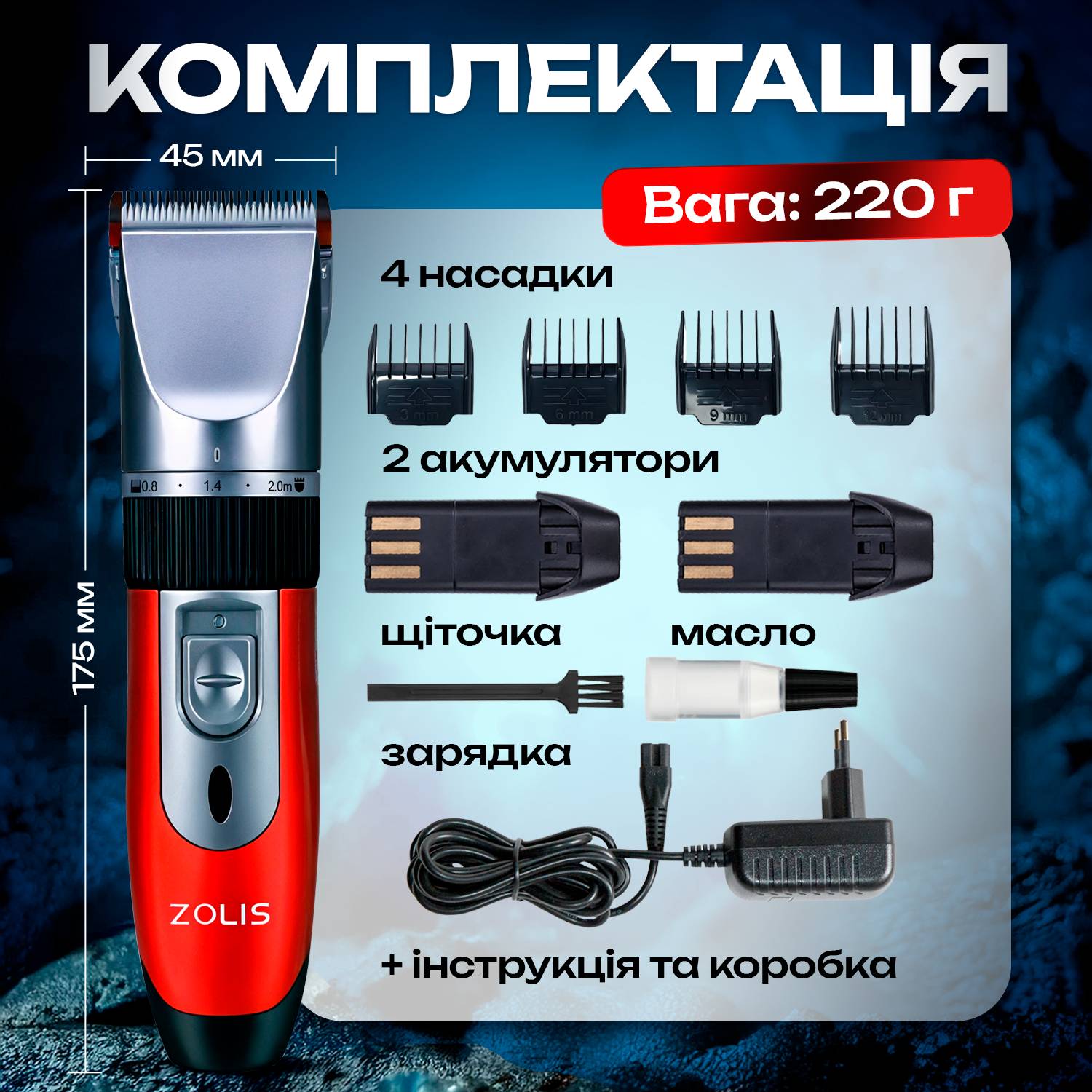 Зображення товару