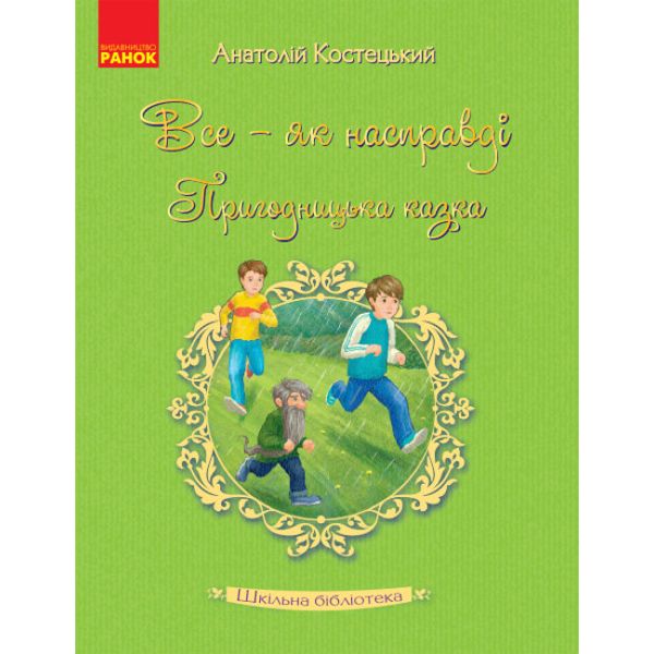 Зображення товару