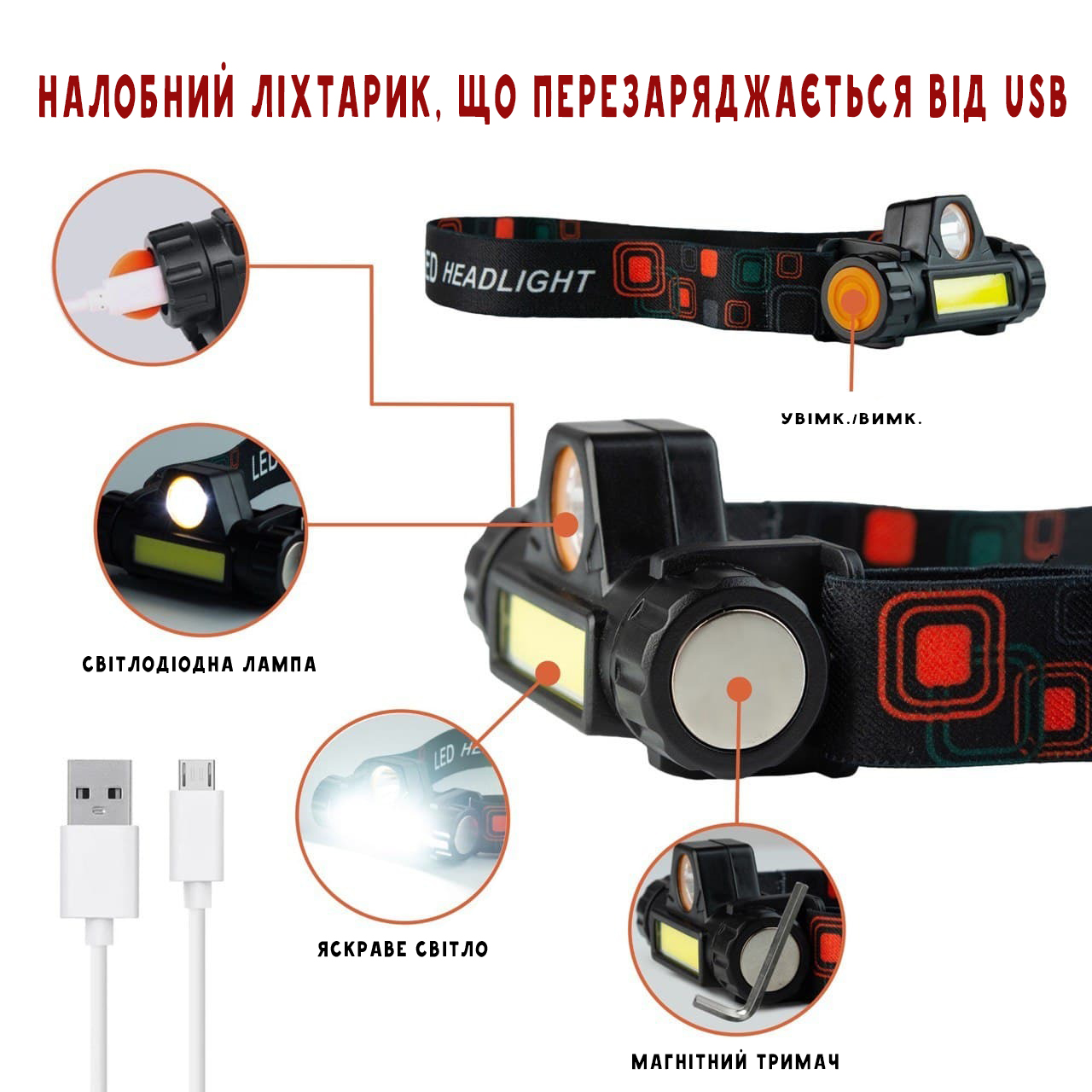 Зображення товару