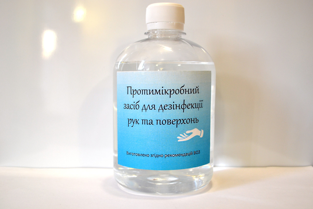 Зображення товару