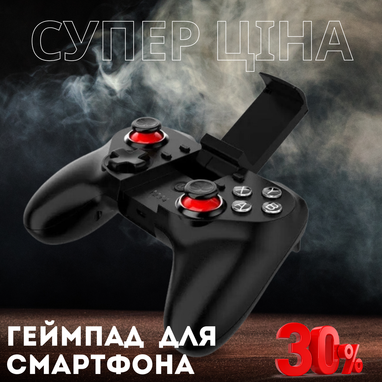 Зображення товару