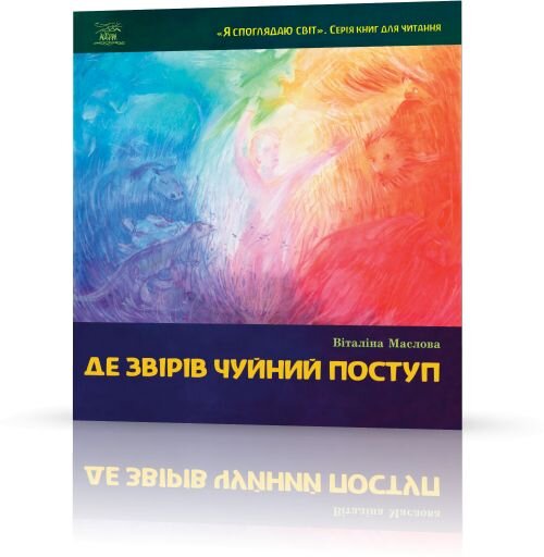 Зображення товару