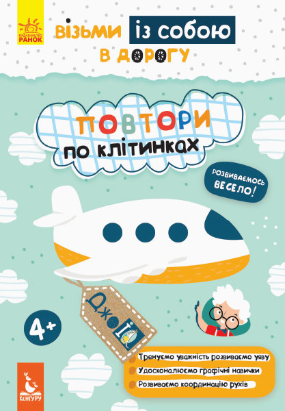 Зображення товару