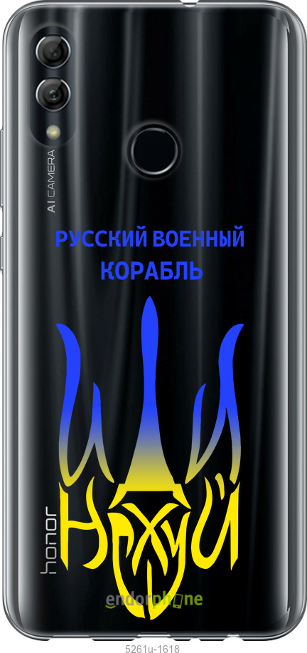 Зображення товару