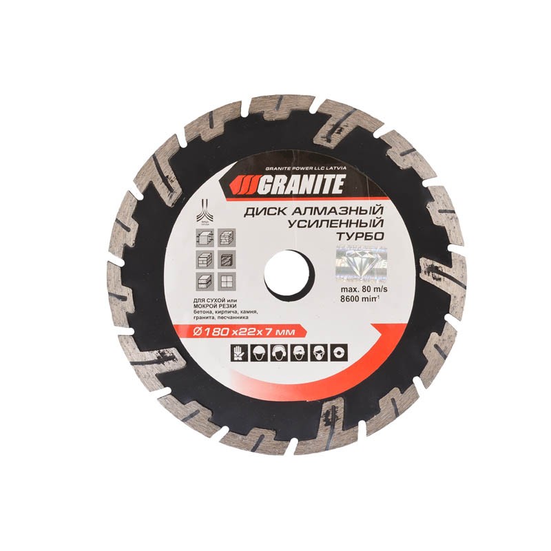 Диск алмазный GRANITE TURBO REINFORCED 180 мм 9-03-180