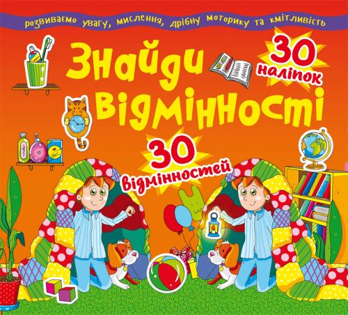 Зображення товару