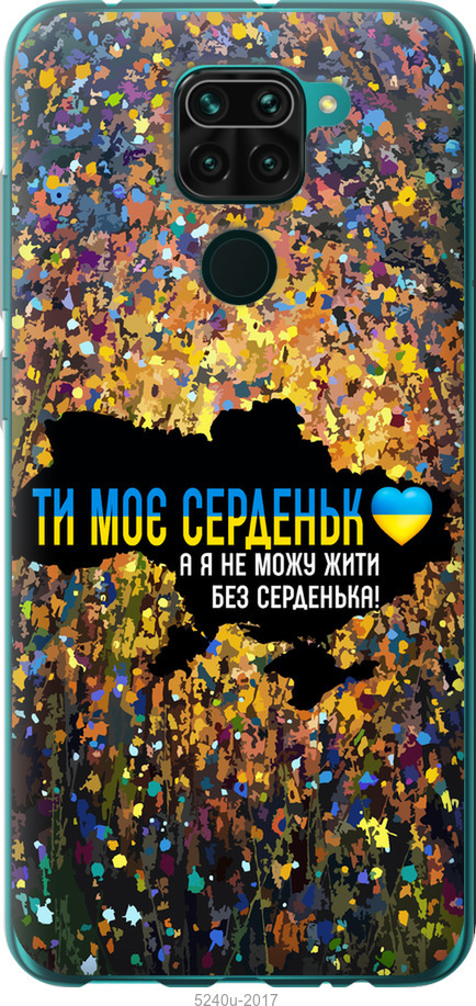 Зображення товару