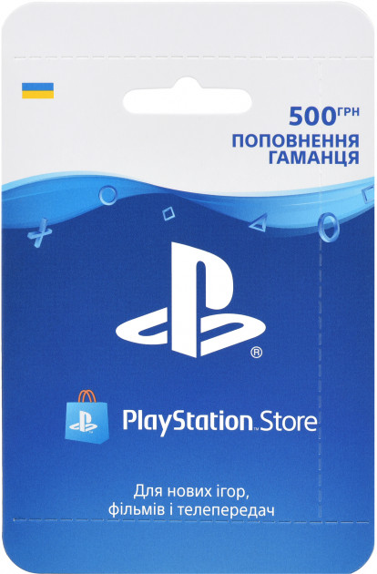 Карта поповнення гаманця PlayStation Store 500 грн (9781516)