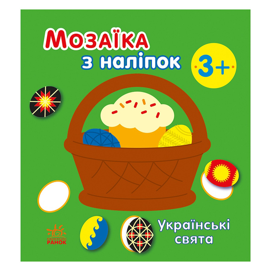 Зображення товару