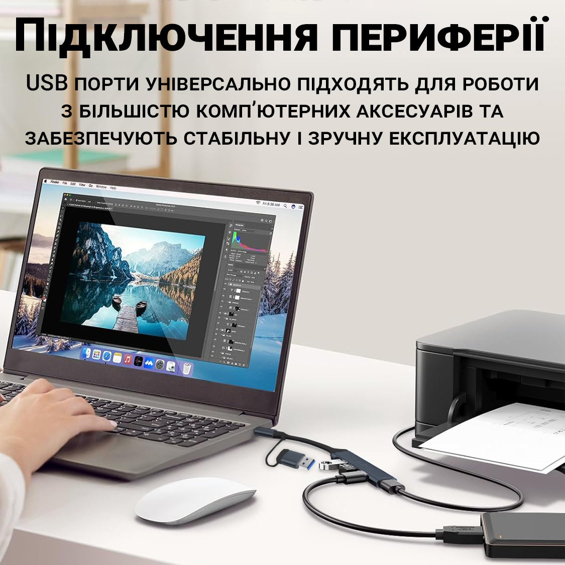 Зображення товару