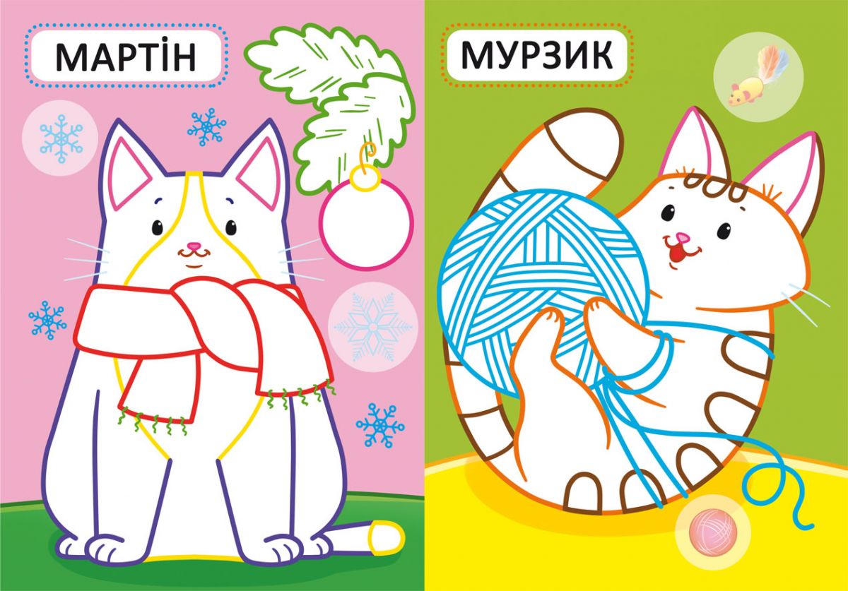Зображення товару