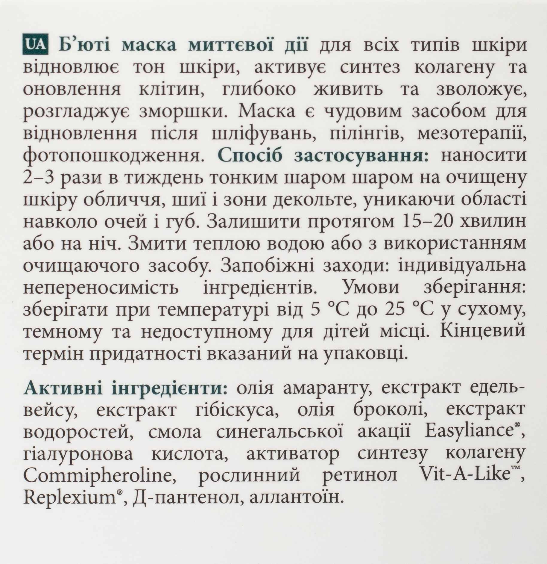 Зображення товару