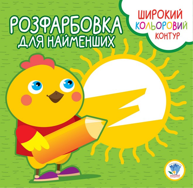 Зображення товару