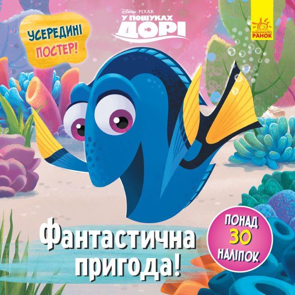 Зображення товару