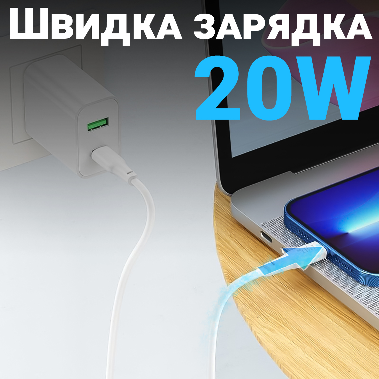Зображення товару