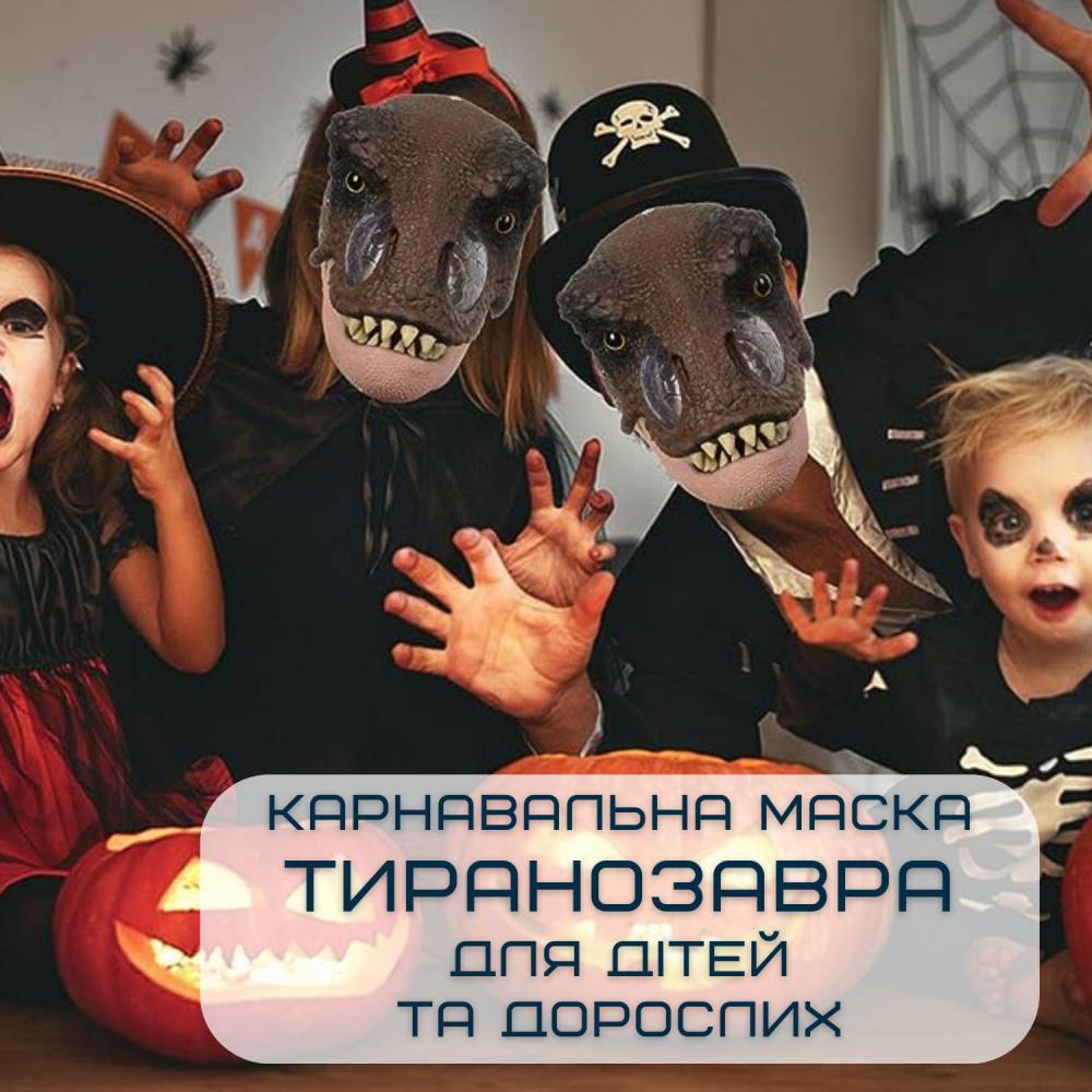Зображення товару