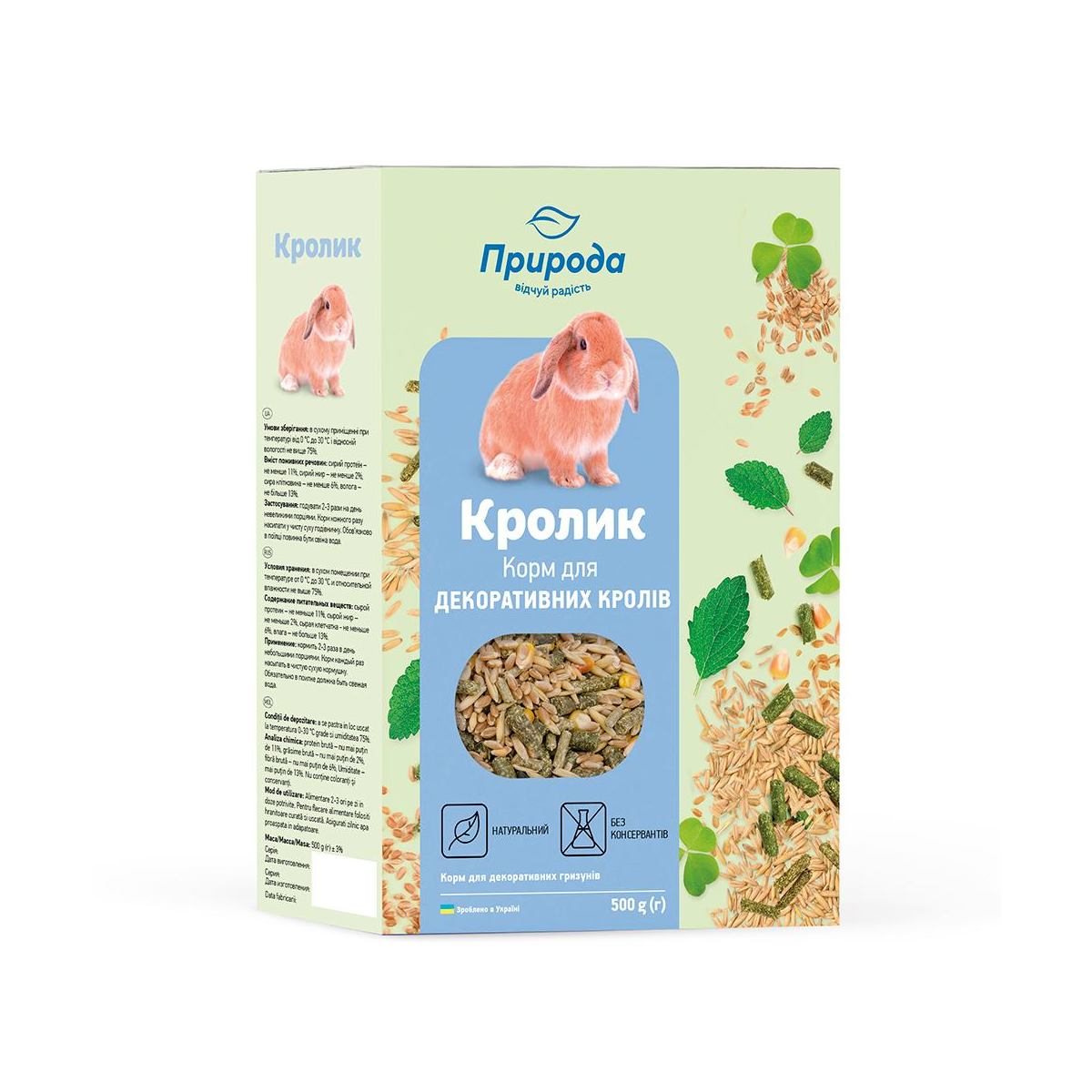 Зображення товару