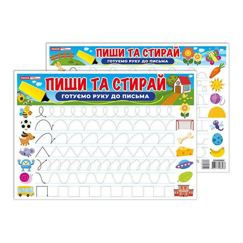 Гілка декоративна Ягоди та яблука Bona DP73743