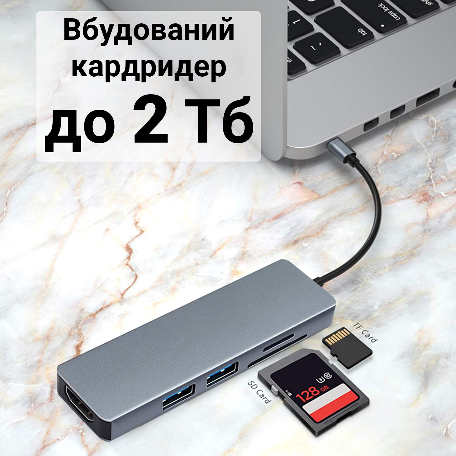 Зображення товару