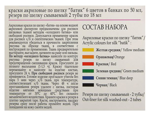 Зображення товару