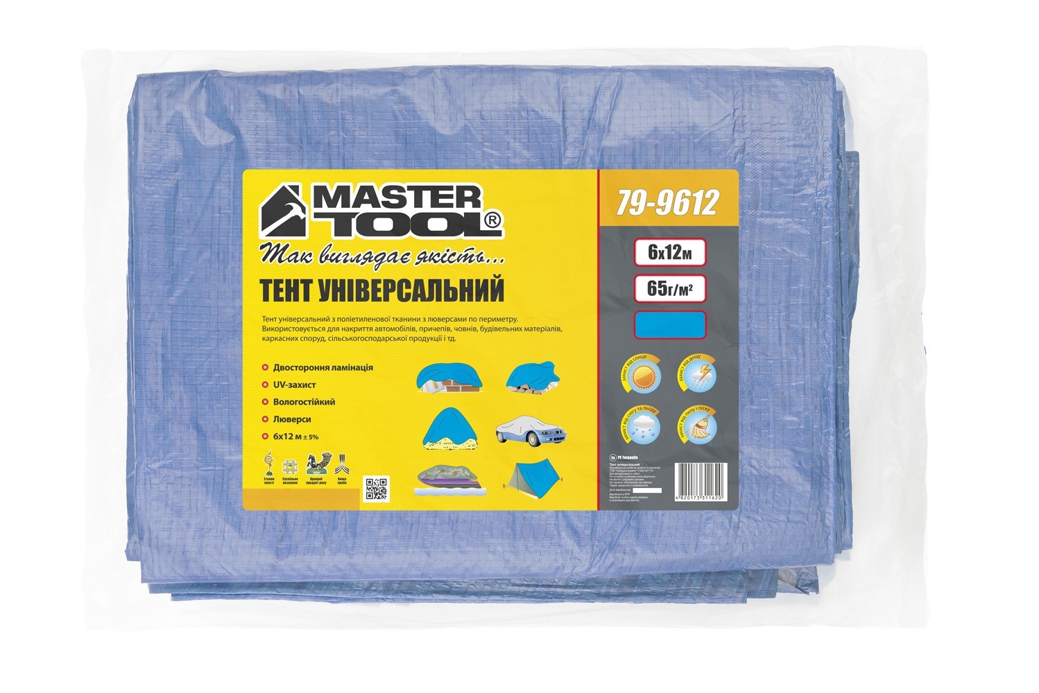 Тент MASTERTOOL 6х12 м 65 г/м² Blue (79-9612)
