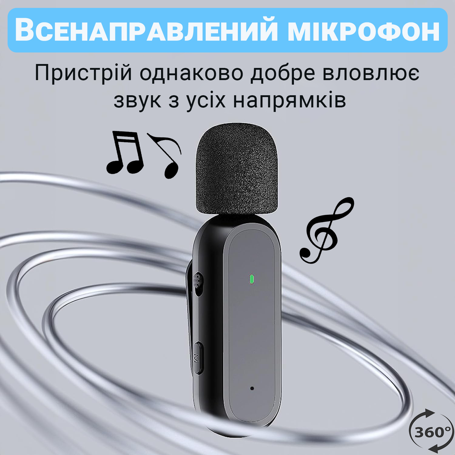 Зображення товару