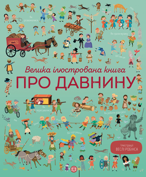 Зображення товару