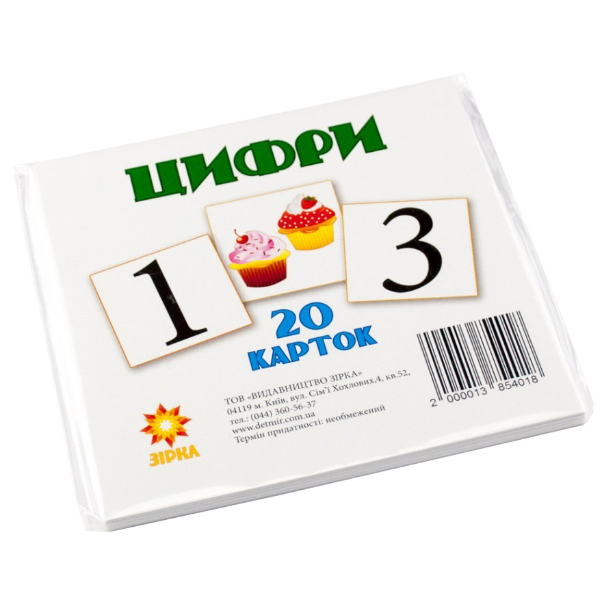Зображення товару