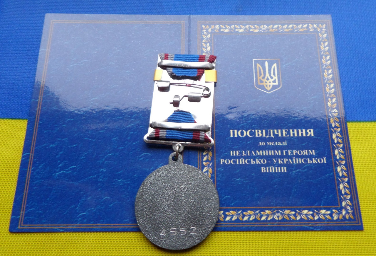 Зображення товару