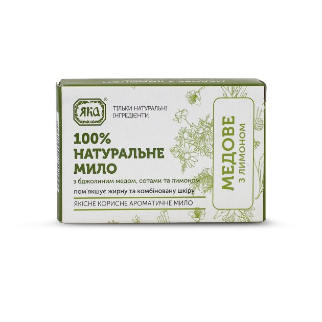 Мыло туалетное натуральное ручной работы Медовое с лимоном ЯКА 75 г