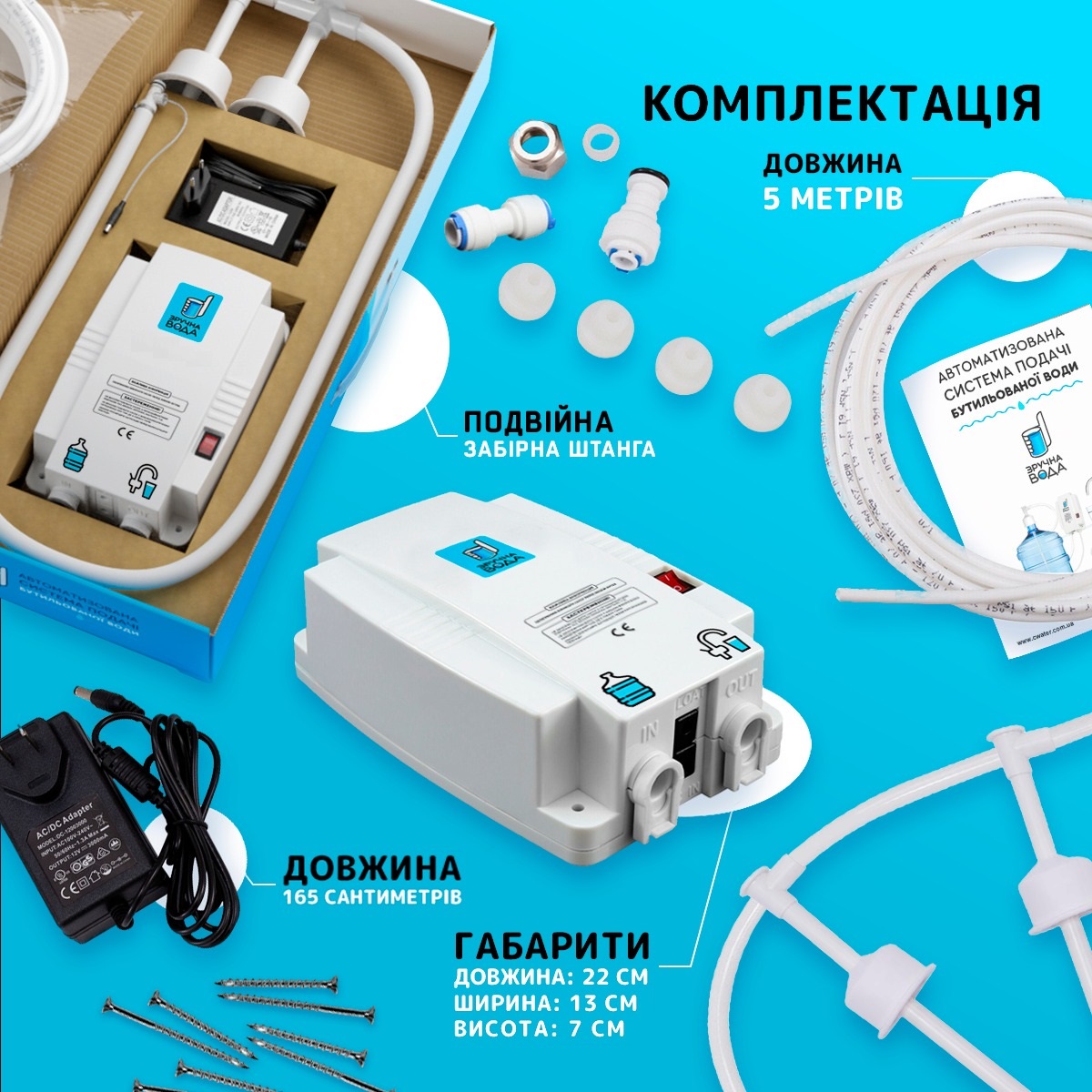 Зображення товару
