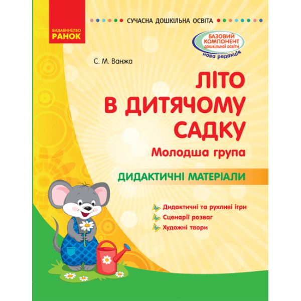 Зображення товару