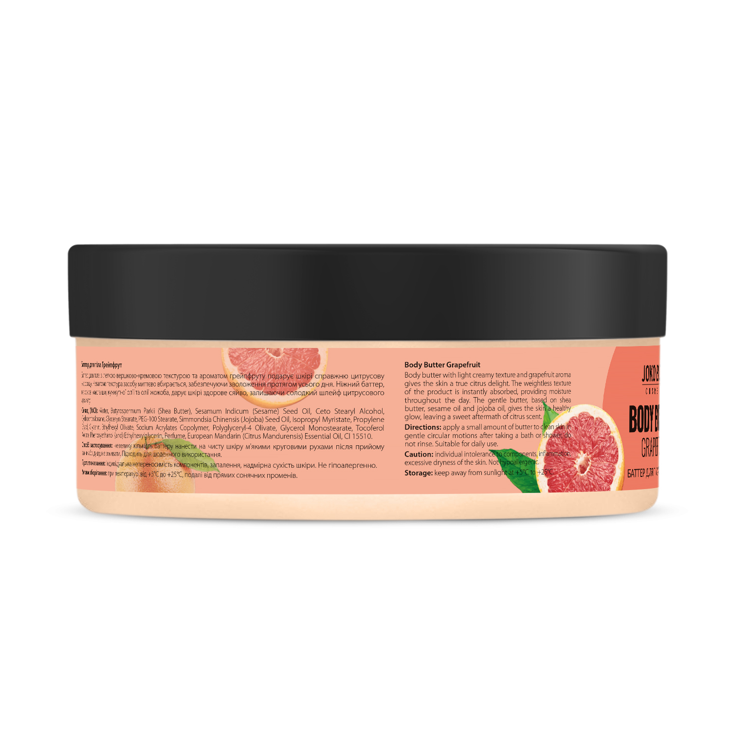 Баттер для тіла Joko Blend Grapefruit 200 мл