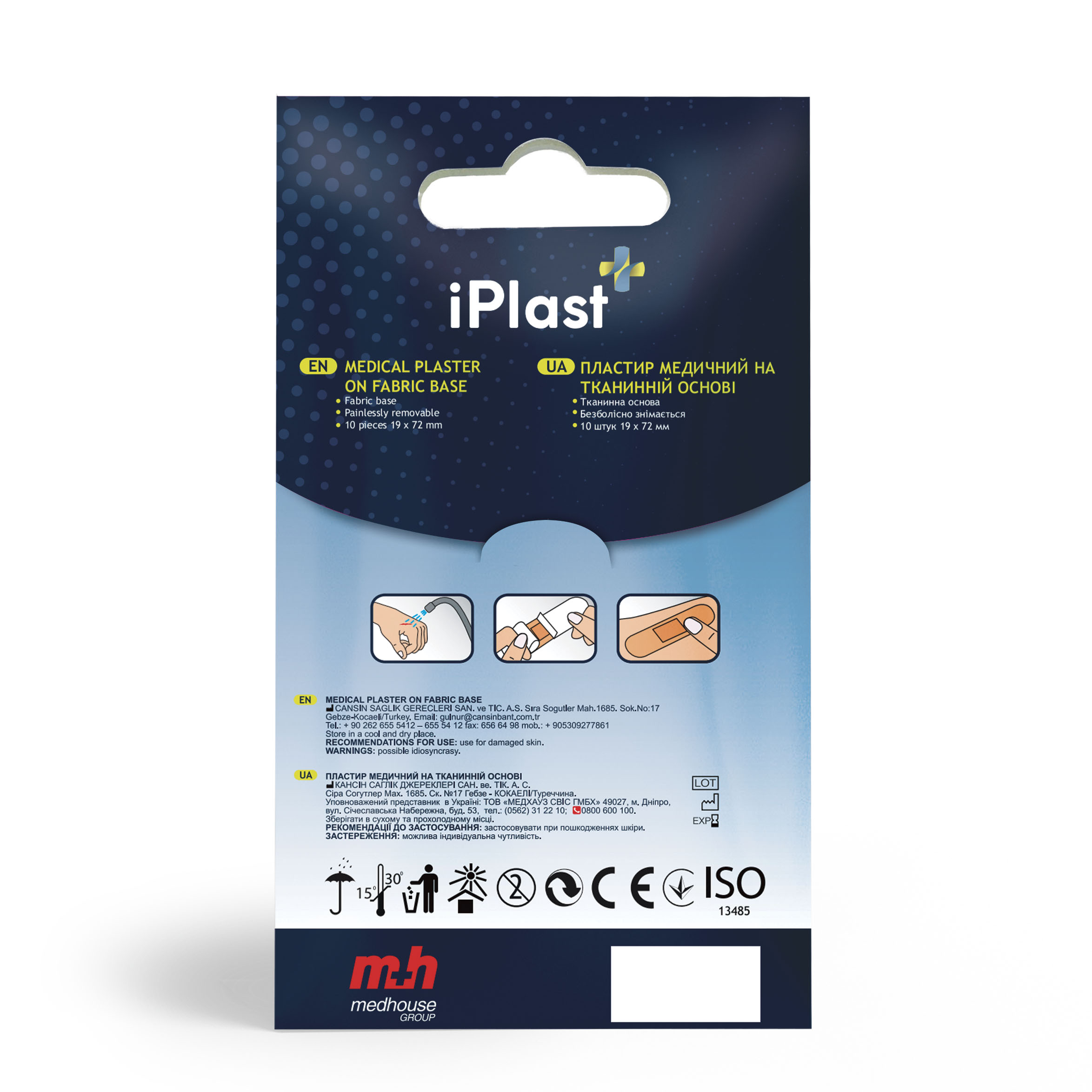 Лейкопластир медичний на тканинній основі iPlast 19 mm x 72 mm 10 шт Тілесний